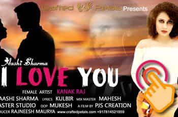 I Love You Song