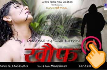 Khoof Short Film